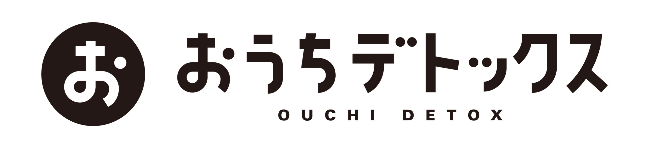 おうちデトックス　スタッフマニュアル
